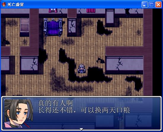 吃了你哦~