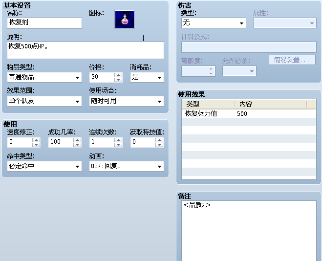 未命名2.PNG
