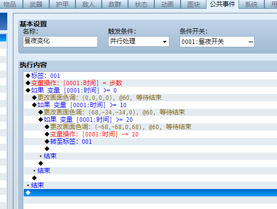 QQ截图20120201102000.png