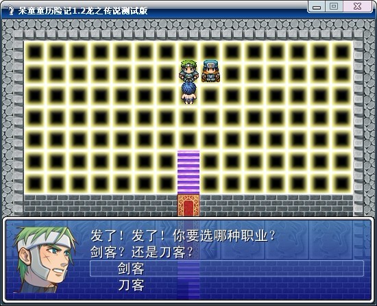 战士进阶1