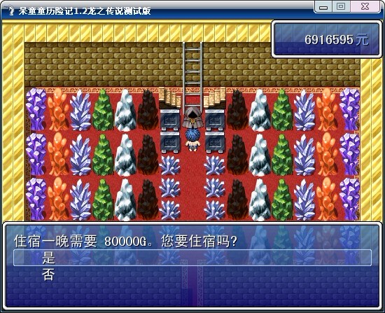 超贵旅馆