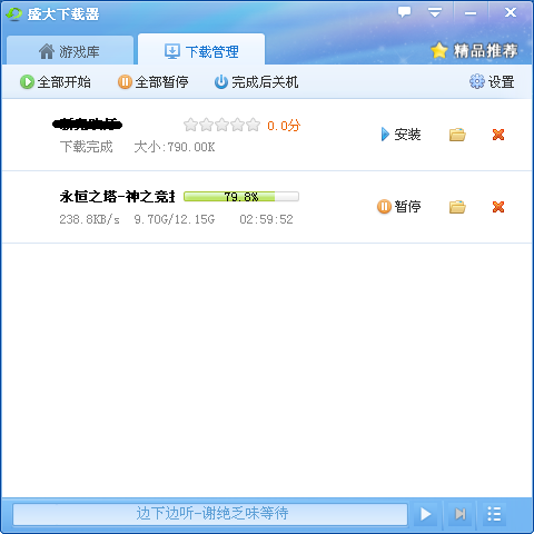 QQ截图20120201151801.png