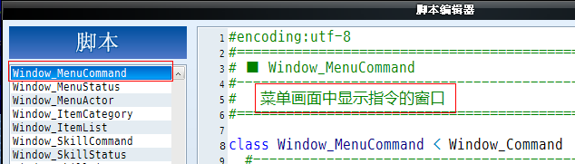 选项脚本.png