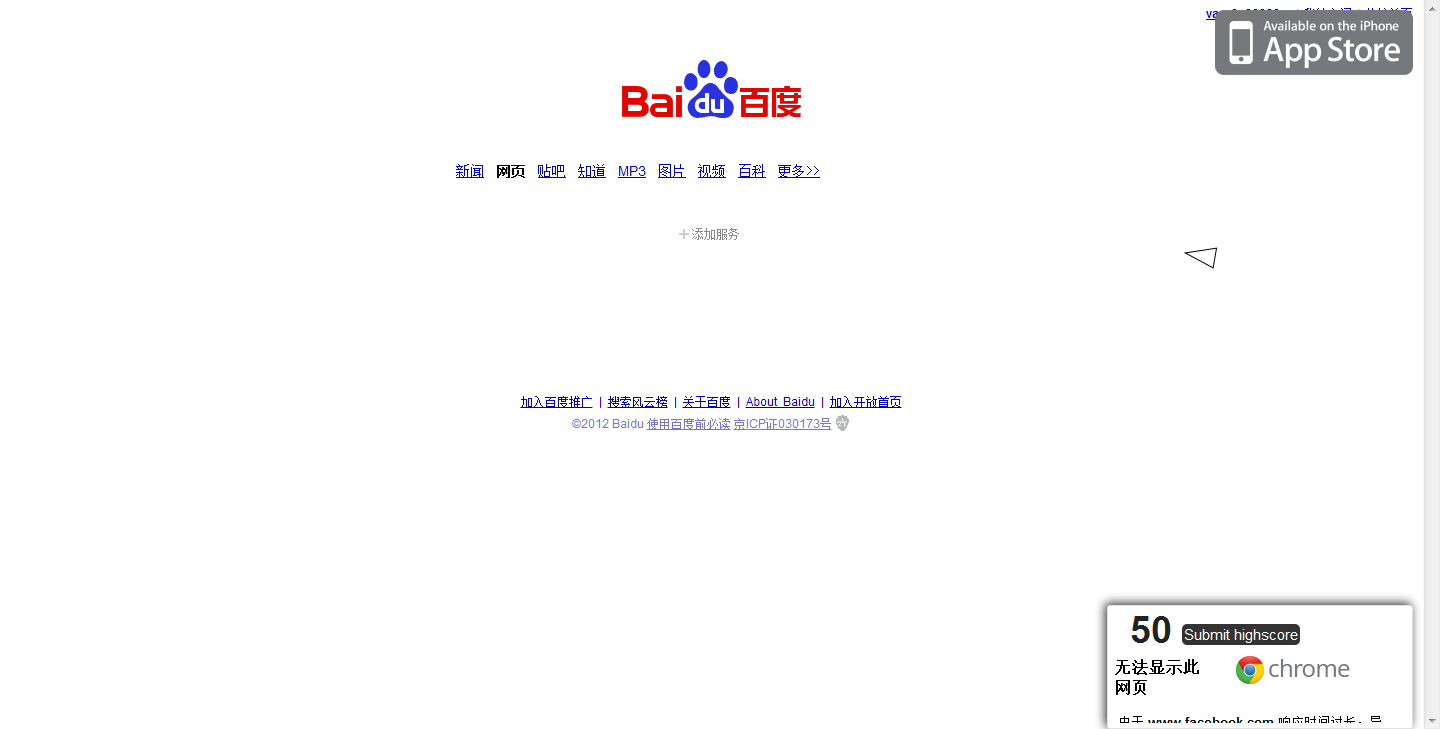 QQ截图20120201213931.png