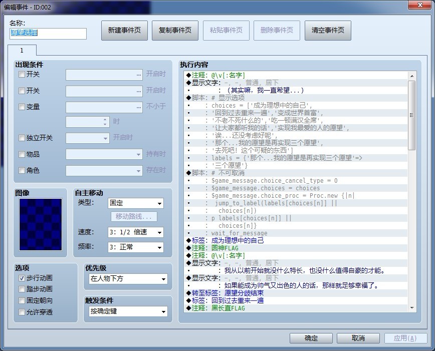 多选项.jpg