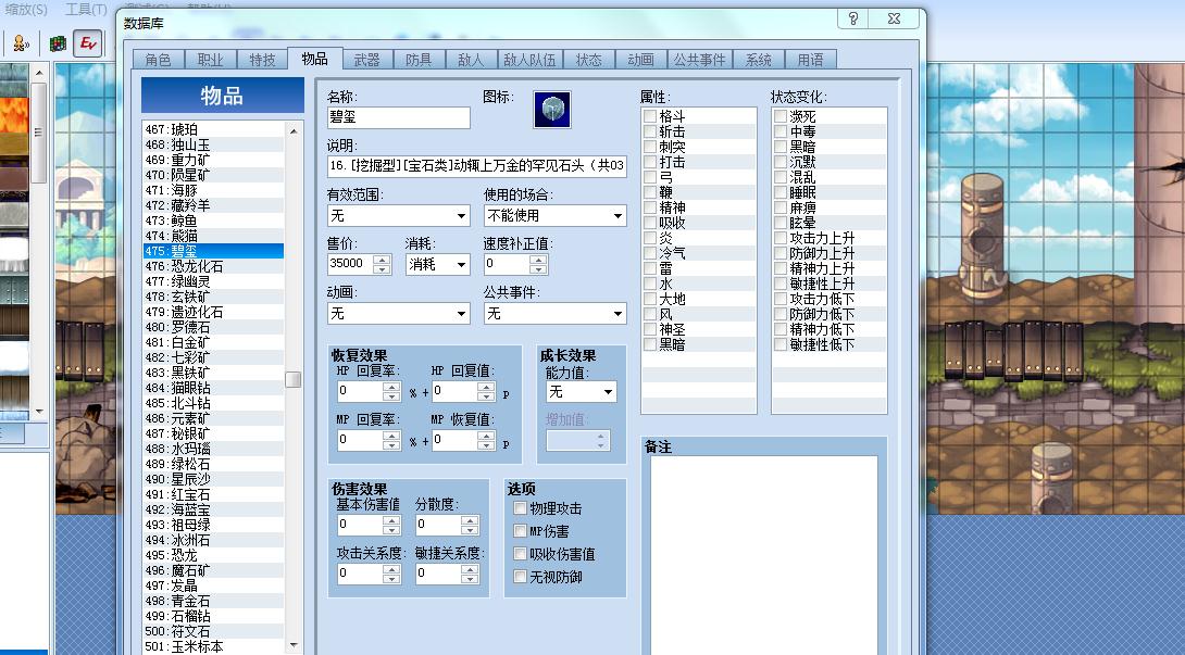 360截图20120201233717777.jpg