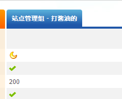 QQ截图20120202105216.png