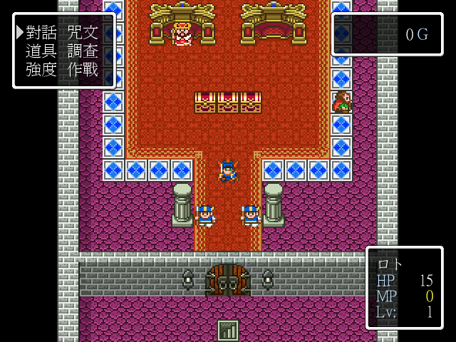 DQmenu.PNG