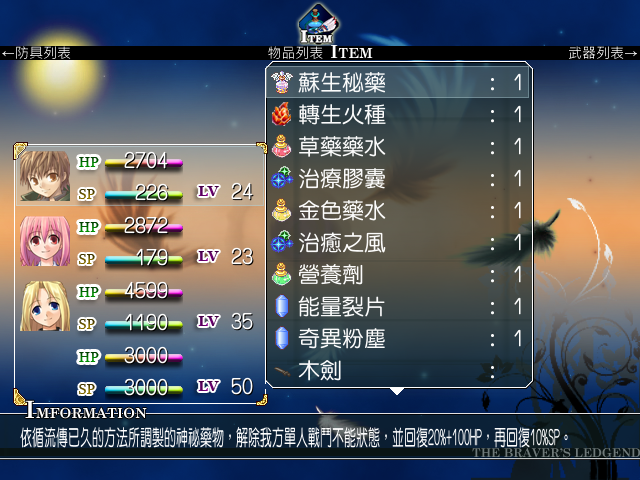 NEW Menu3.PNG