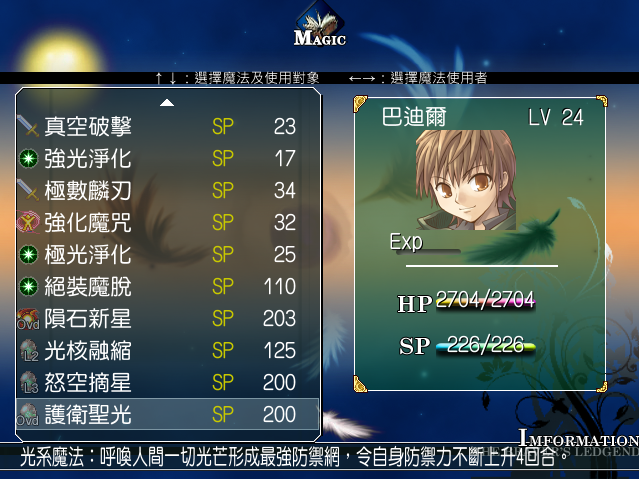 NEW Menu4.PNG