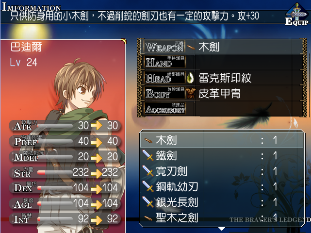 NEW Menu5.PNG