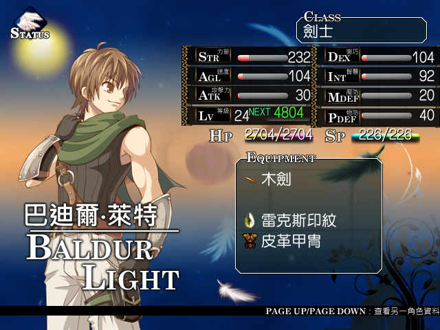 NEW Menu6.PNG