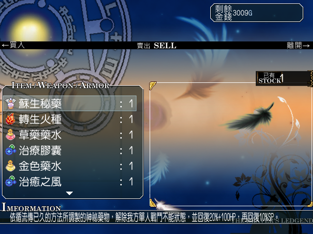 NEW Menu8.PNG