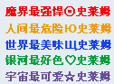 搜狗截图_2012-02-03_11-38-59.png