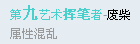 搜狗截图_2012-02-03_11-40-08.png