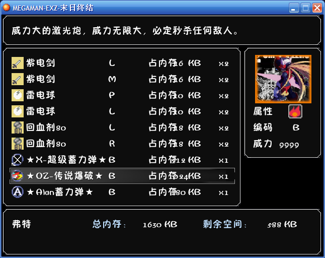 QQ截图20120203151927.png