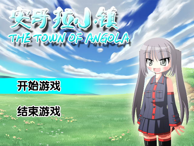 T-开始游戏.png