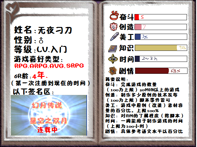 我的.png