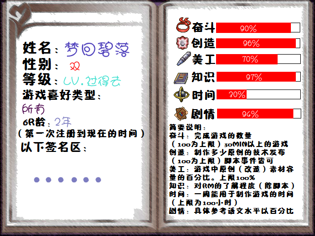 能力.png
