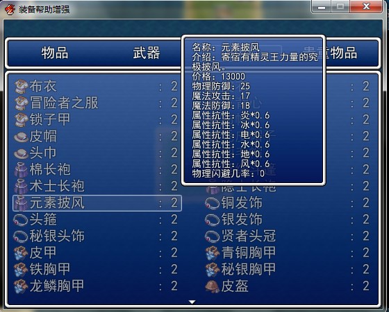 QQ截图20120204211934.jpg