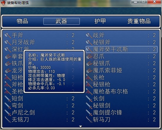 QQ截图20120204211945.jpg