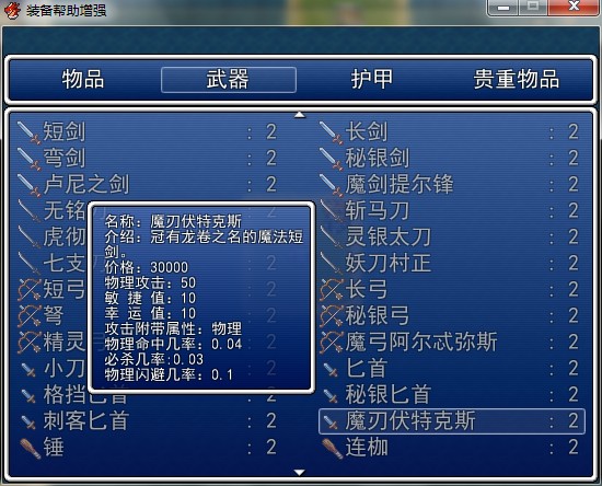 QQ截图20120204212001.jpg