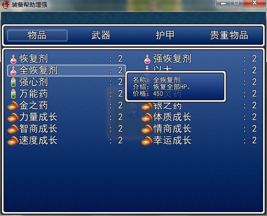 QQ截图20120204212026.jpg