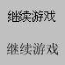 未标题-1.png