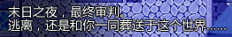 QQ截图20120205161648.png