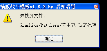 QQ截图20120206150222.png