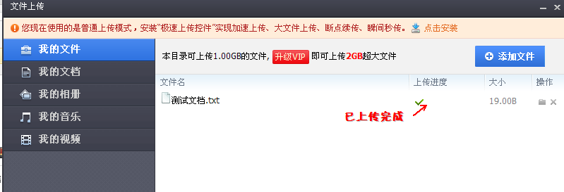 截图04.png