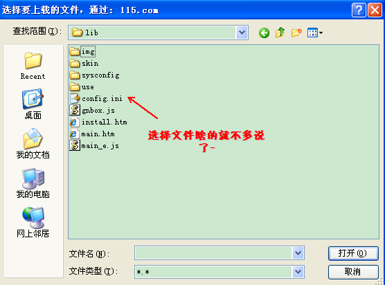 截图05.png