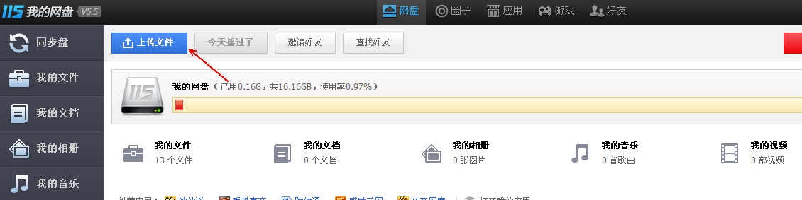 截图06.png