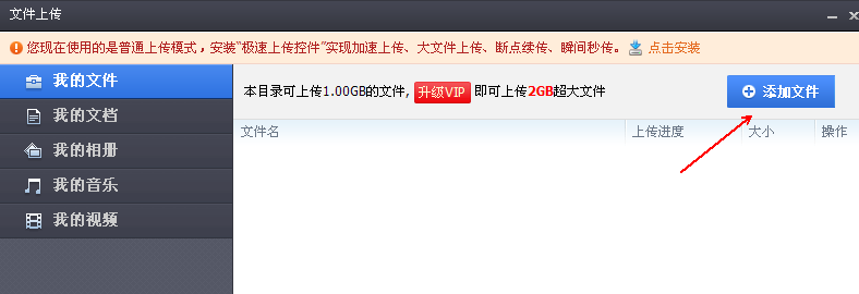 截图07.png