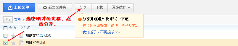 截图09.png