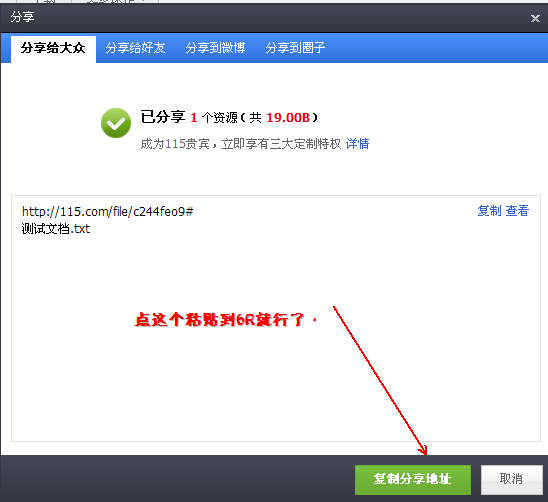 截图10.png