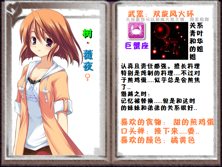 说明3.png