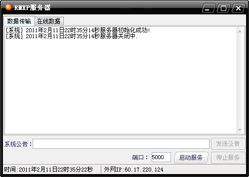 QQ截图20110211223413.png