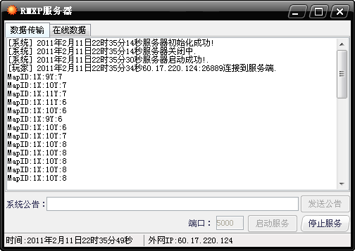 QQ截图20110211223551.png