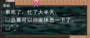 QQ截图20120207103922.png