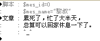 QQ截图20120207103923.png