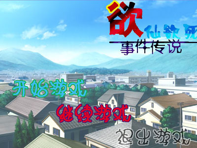 1主菜单.jpg