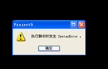 QQ截图20120207124518.png