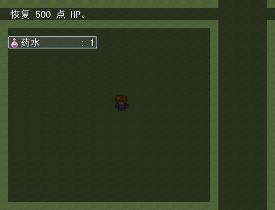 scene2.png