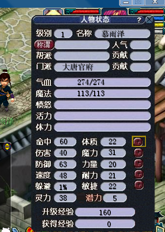 人物.png