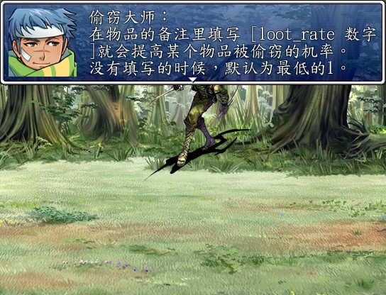 steal_3.jpg