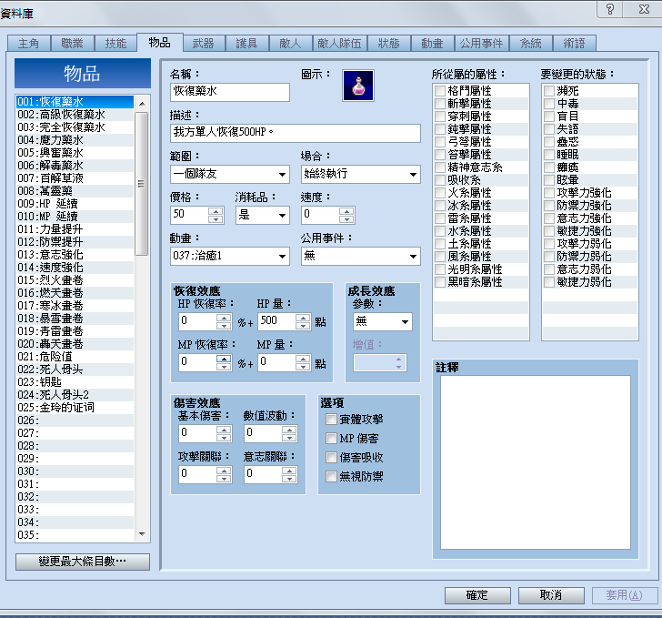 360桌面截图3556760.png