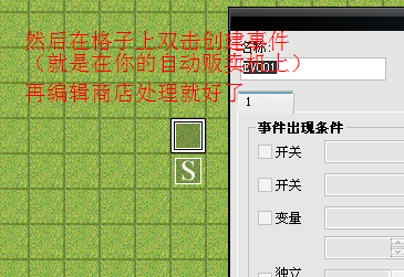 创建.png