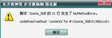 360截图20120208194828703.jpg