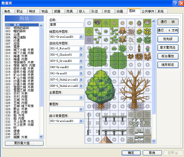搜狗截图_2012-02-08_20-29-45.png
